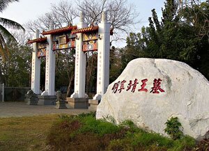 Ancient Tombs at Baling Mountain