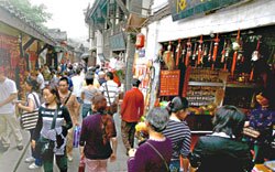 Chongqing Antique Market