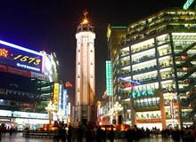 Chongqing Shopping Center