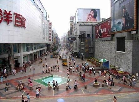 Chunxi Street