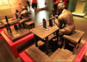 Jingzhou Museum