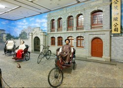 Shanghai Municipal History Museum