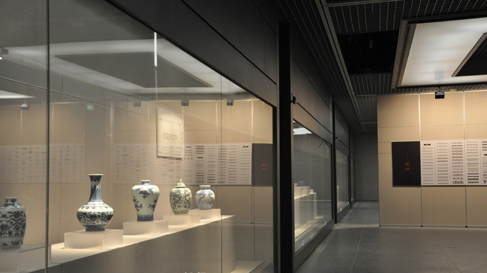 Nanjing Museum