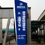 yangtze new informations